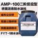蒙泰二階反應防水涂料圖