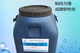 韶關(guān)amp-100二階反應(yīng)防水涂料廠家電話