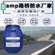 晉城蒙泰二階反應(yīng)防水涂料廠家電話產(chǎn)品圖