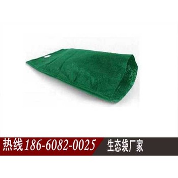 六盤水生態袋,草籽種植土工布袋