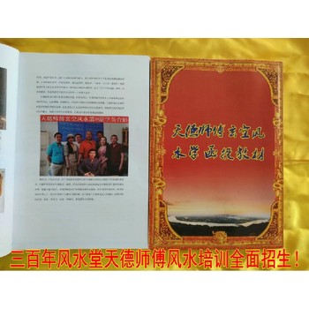 儋州市峨蔓鎮(zhèn)看陰宅風(fēng)水看祖墳地風(fēng)水看墓地風(fēng)水大師電話