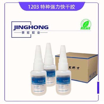 無白快干膠塑料粘金屬快干膠環(huán)保