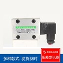液壓站濾芯報警器CS-III型發訊器礦用壓差發訊器