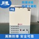 雙開門防爆冷柜圖