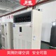防爆天式空調(diào)7.5KW嵌入式空調(diào)防爆吊頂式空調(diào)防爆空調(diào)展示圖