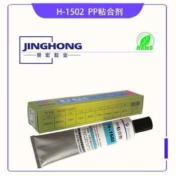 粘PC膠水耐高溫慢干膠