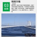 懷化路橋?qū)Ｓ枚A反應(yīng)防水涂料生產(chǎn)廠家