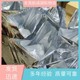 波蘭口含物流國際快遞圖