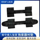 26-28襯皮襯墊可定制礦用活動襯墊