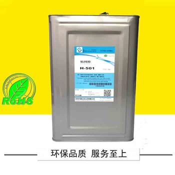 粘尼龍塑料膠水不發(fā)白膠慢干膠