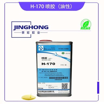 粘PC膠水耐高溫慢干膠