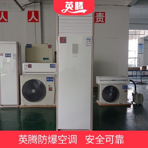 熱水中央空調(diào)定制工程寫字樓酒店防爆工業(yè)中央空調(diào)設(shè)備安裝