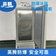 危化品乙烷試驗(yàn)品存儲(chǔ)600升三開門防爆冷柜自動(dòng)回歸門產(chǎn)品圖