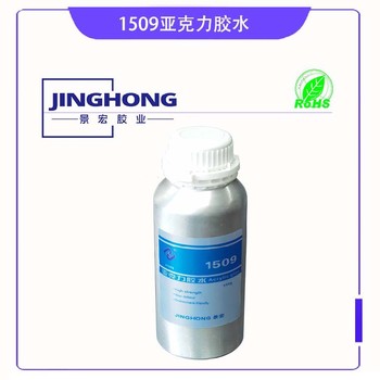 防水粘PVC膠水