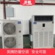 防爆風(fēng)機(jī)盤管化工廠危險(xiǎn)品倉庫加水冷暖型立式明裝冷熱水空調(diào)原理圖