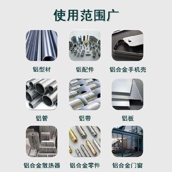 南通不銹鋼噴淋除油脫脂清洗劑