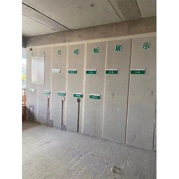 西寧ALC墻板保溫隔熱材料