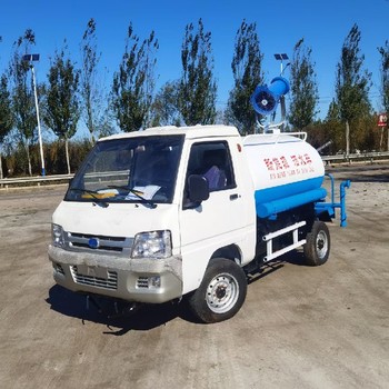 電動三輪2噸灑水車廠家直售
