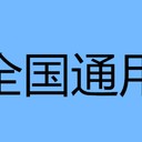 新疆烏魯木齊焊工考證登高作業(yè)空調(diào)制冷考證報(bào)名中