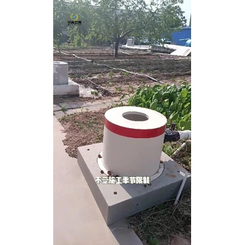 定制出水口保護裝置安裝