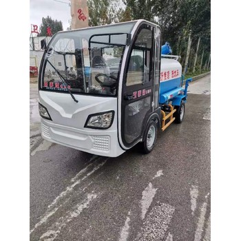 電動六輪2噸灑水車支持定制