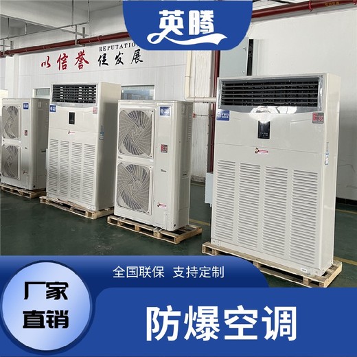 防爆風(fēng)機盤管危險品倉庫車間化工廠冷暖型臥式明裝冷熱水空調(diào)