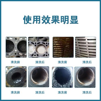 四川熱壓板管路清洗劑,導(dǎo)熱油鍋爐清洗劑價格