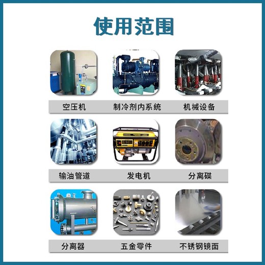湖州熱壓板管路清洗劑,導熱油管道積碳清洗劑