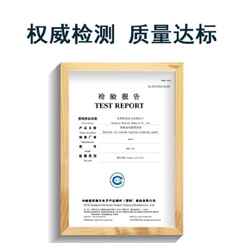 四川熱壓板管路清洗劑,導(dǎo)熱油鍋爐清洗劑價格