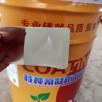 聚氯乙烯螢丹含氟底漆萬(wàn)騰公司漆膜致密美觀