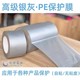 保護膜廠家圖