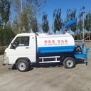 多功能2噸灑水車全車定做