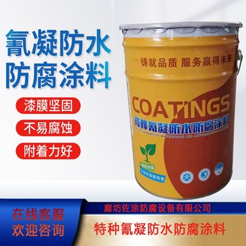 聚氯乙烯瑩丹底漆煙氣表米光澤度高