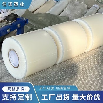 重慶商用佳諾不繡鋼板保護(hù)膜石材類保護(hù)膜，保護(hù)膜廠家