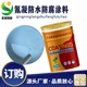聚氨酯防腐涂料圖