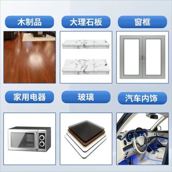 不銹鋼板保護膜鋁包木門窗保護膜易貼易撕
