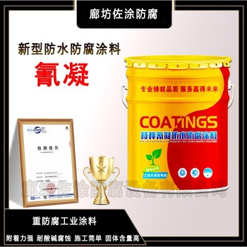聚氯乙烯罩面清漆耐蒸汽現生產現發貨