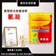 聚氨酯防腐涂料圖