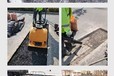 豐臺瀝青冷補料公路修補瀝青冷補料