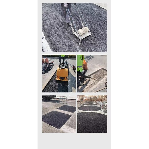 商洛瀝青冷補(bǔ)料冷鋪瀝青油道路破損回填