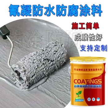 聚乙烯含氟螢丹防銹漆鋁板防銹現生產現發貨