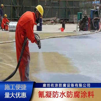 聚乙烯含氟螢丹防銹漆煙囪煙道現(xiàn)生產(chǎn)現(xiàn)發(fā)貨