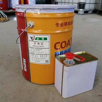 聚氯乙烯瑩丹底漆煙氣表米光澤度高