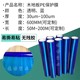不銹鋼板保護膜圖