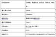 北屯激光3D打印設(shè)備廠家電話
