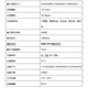 巴彦淖尔激光3D打印设备制造厂家产品图