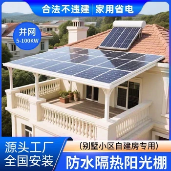 日喀則廠房光伏發(fā)電光伏發(fā)電-四川工商業(yè)光伏發(fā)電安裝公司