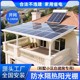 眉山光伏發(fā)電離網(wǎng)光伏發(fā)電-四川離網(wǎng)光伏發(fā)電產(chǎn)品圖