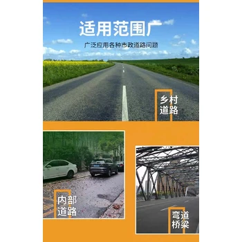 湖州生產瀝青冷油冷補料瀝青冷補料冷油