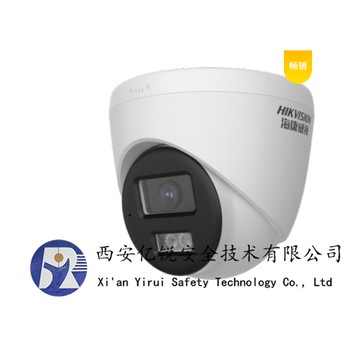 榆林視頻監(jiān)控?cái)z像頭安裝安防弱電智能化公司